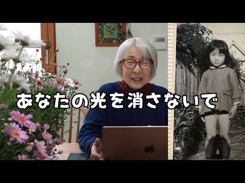 夢に年齢制限はない。森に暮らす71歳が、胸の奥に灯し続けた光の話