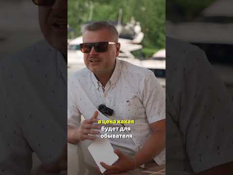 Из Москвы до Сочи на яхте! За какую стоимость можно на яхте доплыть из Москвы до Сочи! #shorts