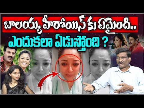 బాలయ్య హీరోయిన్ కు ఏమైంది..? | Balakrishna Heroine Tanushree Dutta Sensational Viral Video | Popcorn