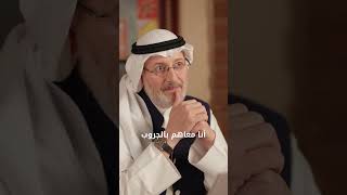 ليش لازم نحافظ على خصوصية العائلة؟!