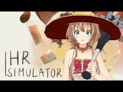 HR Simulator : ME ?? HR ?????