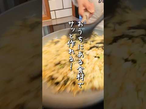 家にあるものだけでできる!海苔と卵のチャーハンがうまくないわけがない!炒め方のコツも解説