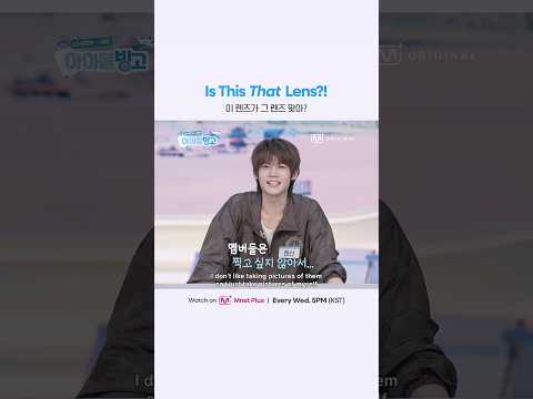 이 렌즈가 그 <strong>렌즈</strong> 맞아?