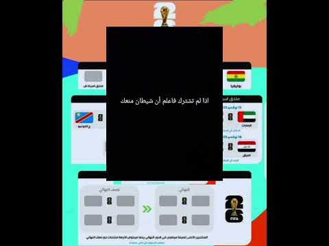 اذا لم تشترك فاعلم أن شيطان منعك😂واقف صوره