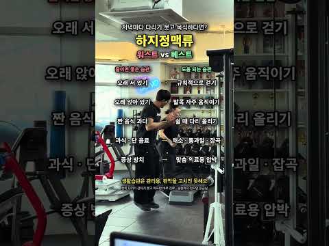 좋은 습관이 <strong>최고의</strong> 예방이다 #팁보노