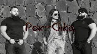 AKSA ft. Armo Arakelyan - Рождённый Воровской / NEW 2024 COVER