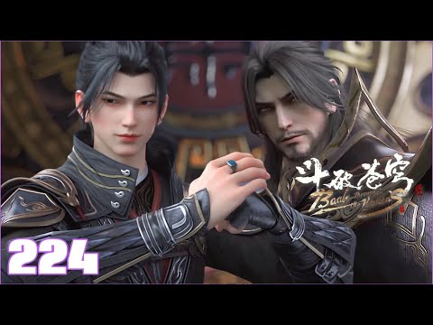 📍 EP224【4K】萧炎天墓遭斗圣围困！萧祖萧玄霸气救场！|斗破苍穹年番 Battle Through the Heavens|Chinese Donghua