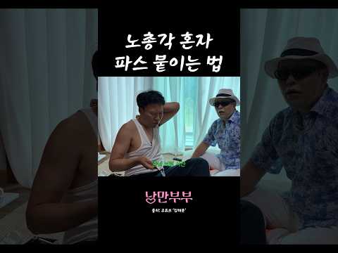 충남 보령 <strong>서산</strong> #shorts