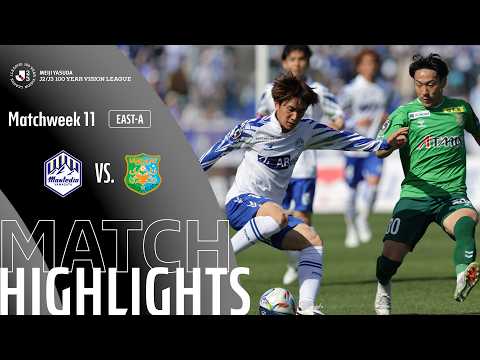 Montedio Yamagata vs Vanraure Hachinohe - Game Highlights | MW11
