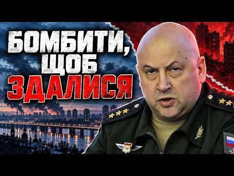 СУРОВІКІН: кримінал, заколот Вагнера і зірка героя Росії