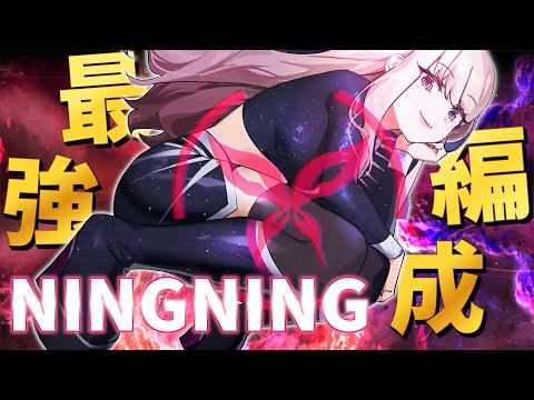 【エピックセブン × aespa】ae-NINGNIN 最強編成で使ってみた【Epic 7】