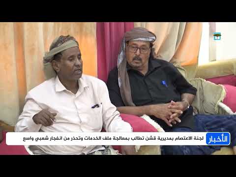 قناة المهرية الفضائية