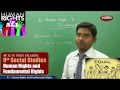 Fundamental Rights and Human Rights