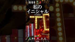 電飾看板に擬態する男 #めっちゃカメレオン #mecchachameleon #かくれんぼ #gameplay #vtuber #memes