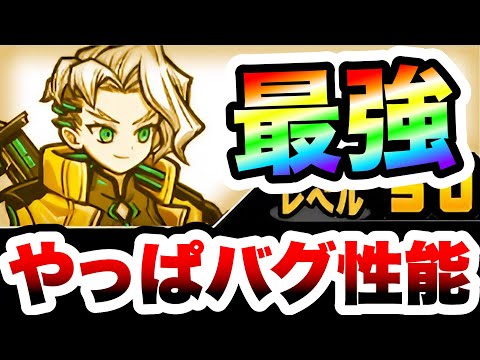 猫の動画サムネイル - トリクシーの性能はやっぱりバグだと思いますwww　にゃんこ大戦争