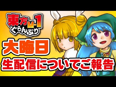 あーるのーと公式の最新動画 Youtubeランキング