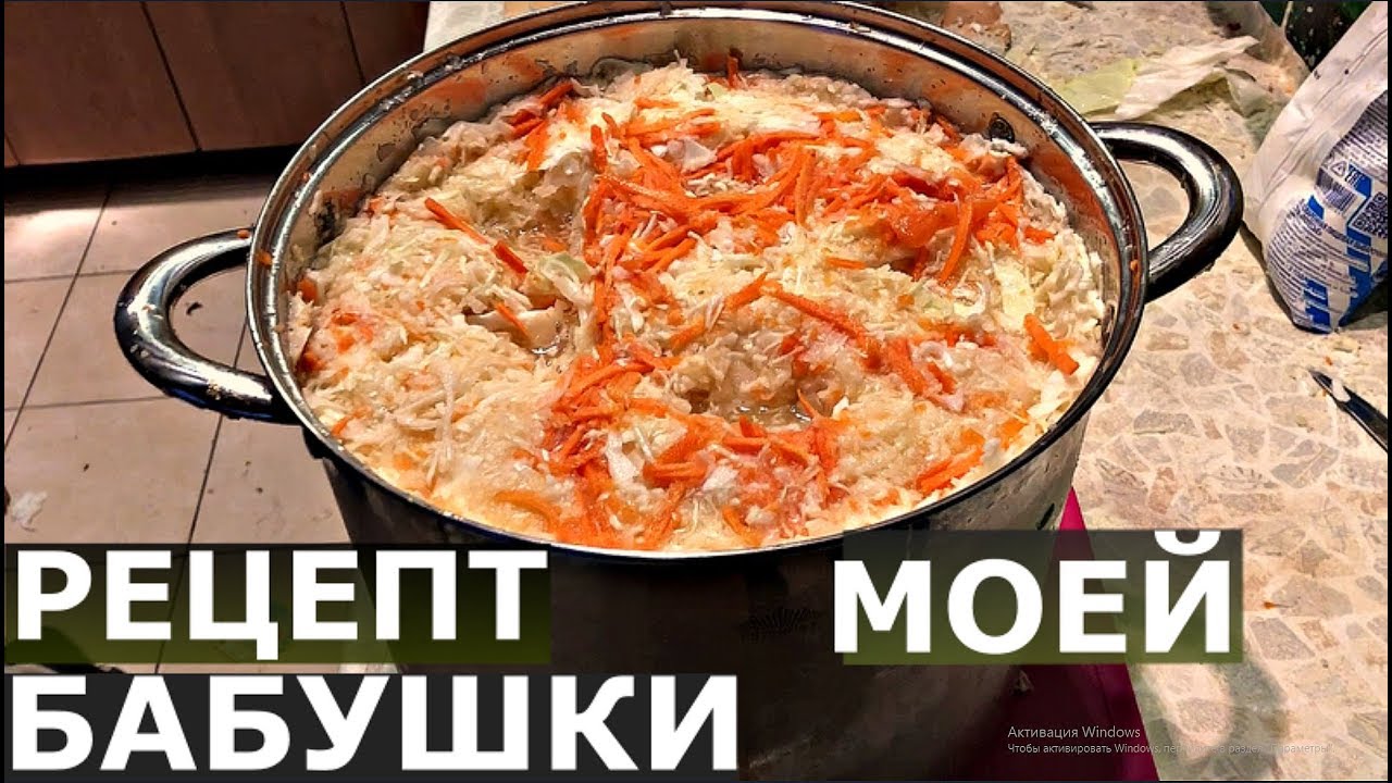 Настоящая квашеная капуста. Без уксуса, без воды, без сахара