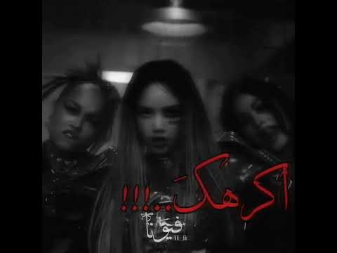محد مقصود،،جربت جودء الفيك القديم 🙂‍↔️#عالم_الفيرو #اكسبلور #لوريز #جيني #blackpink #ليشا #kpop #جيش