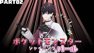 【ほぼ初見part02】伝説は地下を掘ったら出てくる【にじさんじ／佐伯イッテツ】