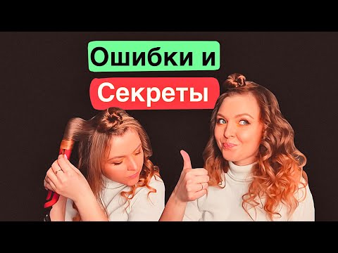 Роскошные Локоны на Новый Год: Легко и Быстро! Пошаговая Инструкция!