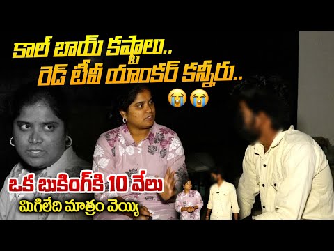 Social Experiment: Hyderabad | Red Tv