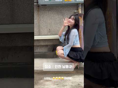 #파이 #캐시캐치 #일상속보물찾기 #인천 #남동구 #<strong>인천시청역</strong> #간석오거리역