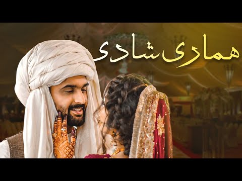 Humari Shaadi