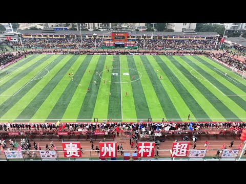 GLOBALink | From villages to world: China's Village Super League inspires passion for football