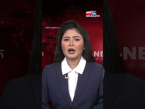 ইরান যুদ্ধের ব্যয় মেটাতে ৯৫ বিলিয়ন ডলারের বাজেট পরিকল্পনা অনুমোদন | Mytv #shorts