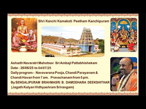 Devi Bhagavatha parayanam
