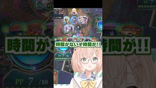 初心者が指示コメの操り人形になった結果… #shorts #シャドバ #vtuber #新人vtuber #切り抜き