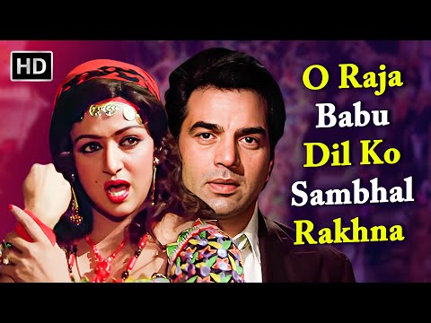 O Raja Babu Dil Ko Sambhal | Dream Girl (1977) | Lata Mangeshkar | Dharmendra, Hema Malini