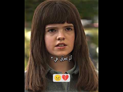 طيب ليش هيك صار معها 😐💔 #shorts
