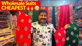 Wholesale Ladies Suits in Amritsar | ਅੰਮ੍ਰਿਤਸਰ ਦੀ ਮੰਡੀ ਵਿੱਚ ਸਭ ਤੋਂ ਸਸਤੇ ਸੂਟ 😍