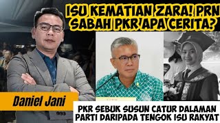 ISU KEMATIAN ZARA! PKR TUNGGU ANWAR UNTUK CERITA "KEADILAN"? PKR SEBUK CATUR ZAFRUL KE AMPANG!