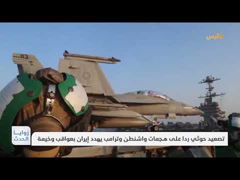 قناة بلقيس الفضائية