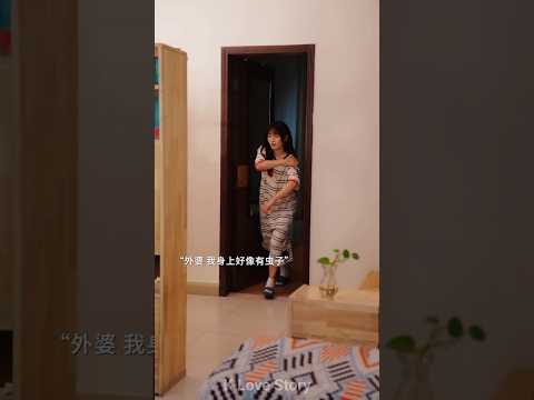 Grandmother made medicine for itching for Tania at home๐ซ๐ what is the treatment at this house ๐ ๐