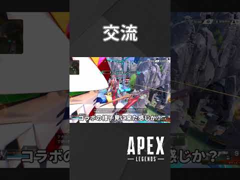 【APEX】ウイングガンダムの上で【ゆっくり実況】 #shorts #apex