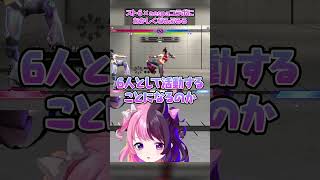 aespaコラボに興奮しすぎておかしくなるぷるる【天鬼ぷるる/切り抜き/ストリートファイター6】