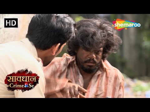 बेज़ुबान आदमी ने बचाई छोटे बच्चे की जान | Manohar Kahaniyaan | Savdhaan Crime Se #crimeworld