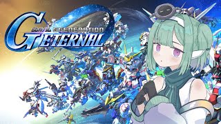 【Gジェネエターナル】SDガンダム ジージェネレーションエターナル【VTuber】