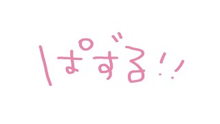 【Vtuber/puzzle配信】続きやるよん【すかぽんたん.】#Vtuber