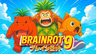 BRAINROT: ANIME OPENING 9 | OFFICIAL Music Video