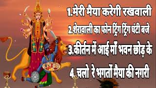 सुनते ही बोलोगे वाह! क्या भजन HIT BHAJAN 2025 MATA RANI BHAJAN