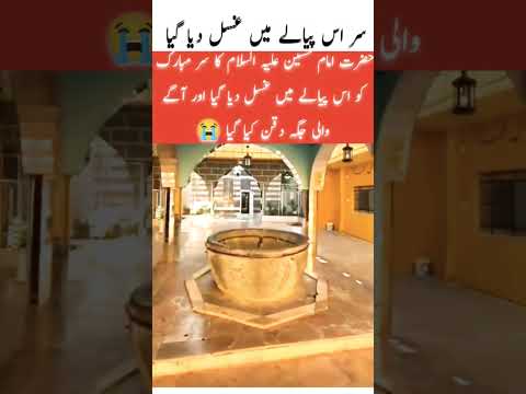 The first blessed day of Hazrat Imam Hussain 💞#trending #shortvideo #love #islam