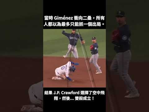 NO WAY! JP Crawford JUMPS OVER A MAN for a HUGE Double Play in Game 7! 🤯 #MustSee