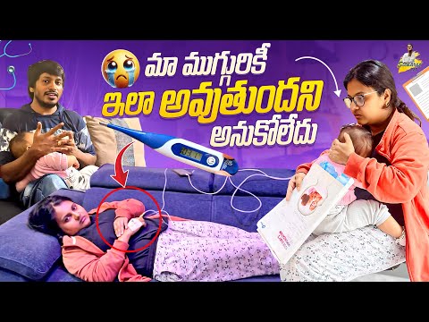 మా ముగ్గురికి ఇలా అవుతుంది అనుకోలేదు | Yadamma Raju | Stellaraj777 ​ #stellaraj777 