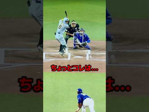 うーん…ボール！【宇佐美→宇佐見の間違いです。ごめんなさい】