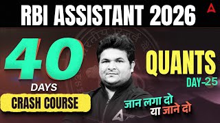 RBI Assistant Quant | RBI Assistant 2026  | 40 Days Quants Crash Course | Day 25 By Shantanu Sir