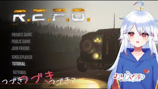 【ゆる雑】R.E.P.O. 今日はミンレイさんにドナドナ～されます 【#repo /＃Vtuber 】